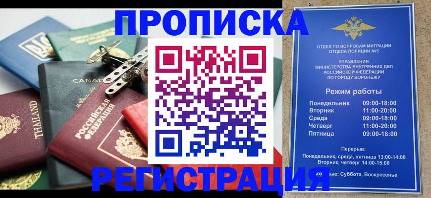 форма 3 в Дагестане