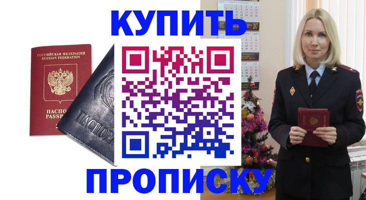 регистрация для школы в Дагестане